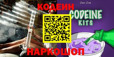 синтетический гашиш Аргун