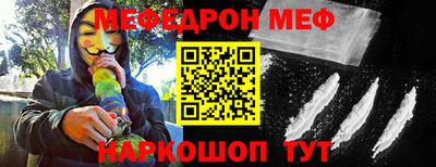 синтетический гашиш Аргун