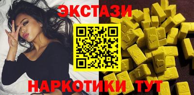 наркотики Апшеронск