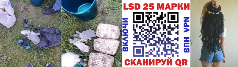 ЛСД экстази кислота  закладки  Аргун 