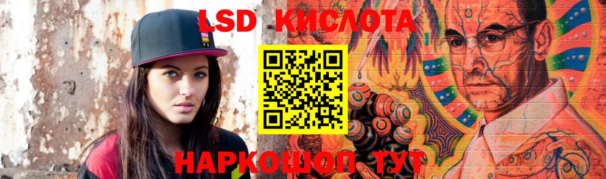 LSD-25 экстази кислота  Лсд 25 экстази кислота  Вход с VPN  Аргун 