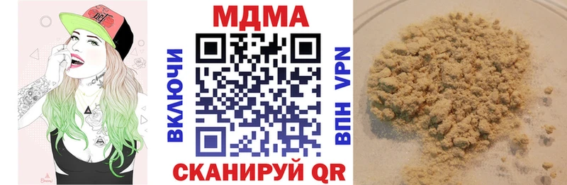 blacksprut как войти  Аргун  MDMA Molly 
