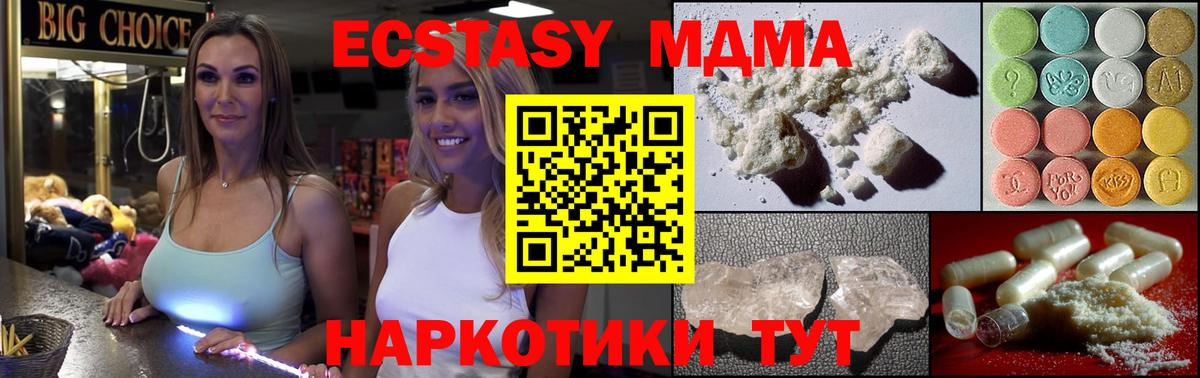 МДМА VHQ Аргун