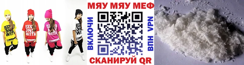 KRAKEN   Аргун  МЕФ мяу мяу 