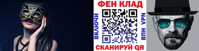 где найти наркотики Аргун Метамфетамин пудра