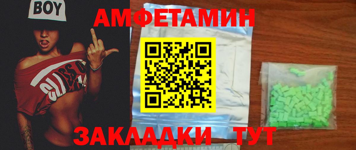 Метамфетамин Декстрометамфетамин 99.9%  Аргун 