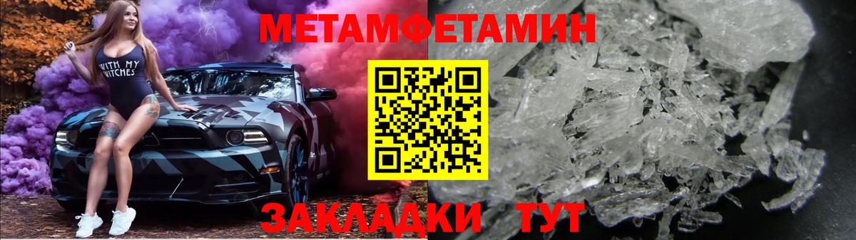 Первитин пудра  Вход с VPN  Первитин пудра  Аргун 