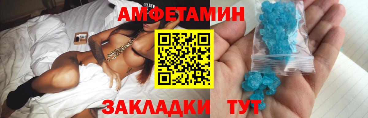 Метамфетамин витя Аргун