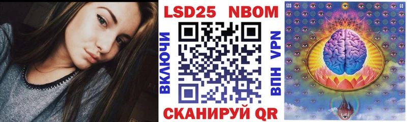 Марки NBOMe 1,5мг  магазин продажи   Аргун 