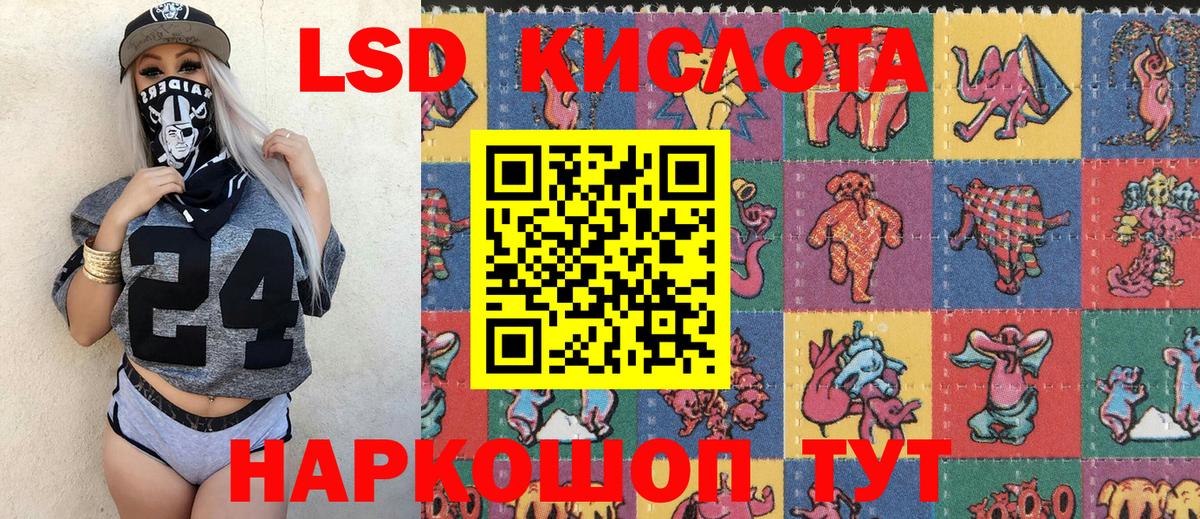 Наркотические марки 1500мкг Аргун