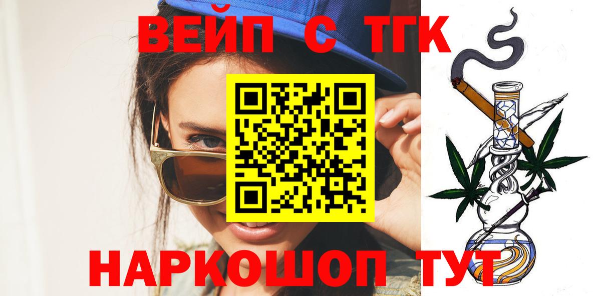 Дистиллят ТГК Wax Аргун