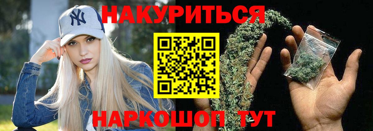 Аргун  Канабис семена  Вход с VPN  Бошки марихуана Ganja  Канабис сатива 
