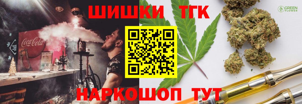 МАРИХУАНА сатива Аргун