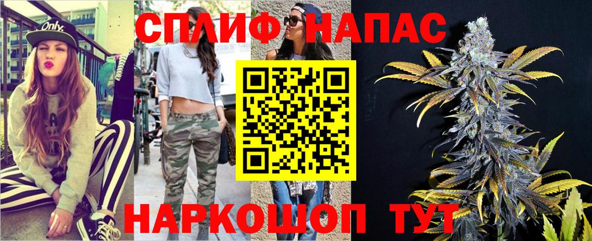 Бошки Шишки SATIVA & INDICA Аргун