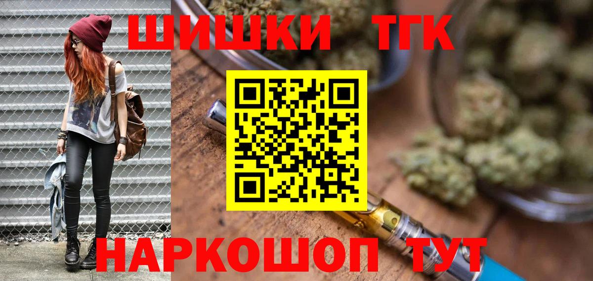 Шишки марихуана ГИДРОПОН  Аргун  Бошки марихуана VHQ  МАРИХУАНА тримм  МАРИХУАНА конопля 